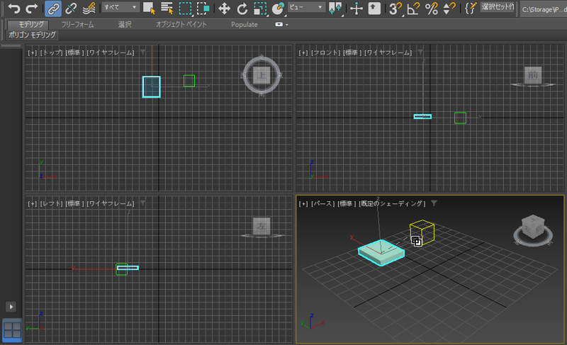アニメーションでのダミーオブジェクトの利用 - 複数の動作を組み合わせたアニメーションの作成:画像14