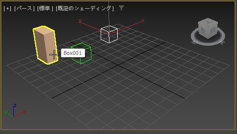 アニメーションでのダミーオブジェクトの利用 - 複数の動作を組み合わせたアニメーションの作成:画像26