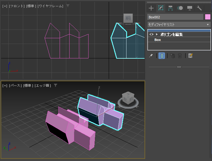 オブジェクトの複製を作成する - クローンの作成:画像23
