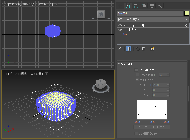 雲を作成する (ノイズマップとディスプレイス モディファイヤを利用):画像8
