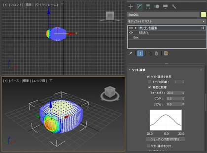 雲を作成する (ノイズマップとディスプレイス モディファイヤを利用):画像11