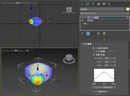 雲を作成する (ノイズマップとディスプレイス モディファイヤを利用):画像12