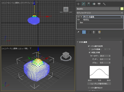 雲を作成する (ノイズマップとディスプレイス モディファイヤを利用):画像13