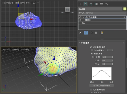 雲を作成する (ノイズマップとディスプレイス モディファイヤを利用):画像14