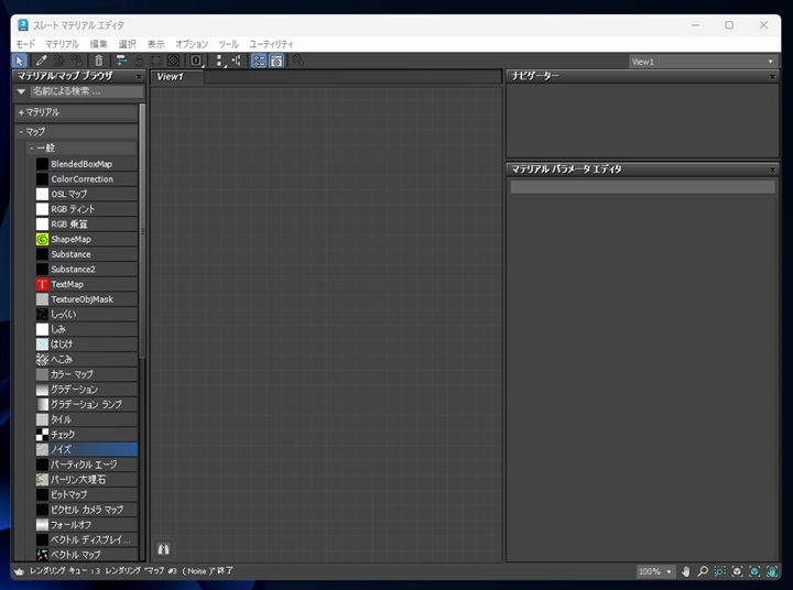 雲を作成する (ノイズマップとディスプレイス モディファイヤを利用):画像18