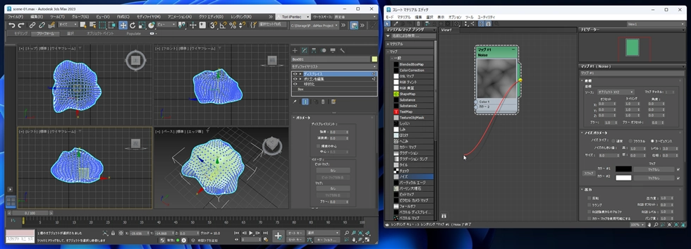 雲を作成する (ノイズマップとディスプレイス モディファイヤを利用):画像22
