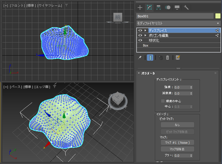 雲を作成する (ノイズマップとディスプレイス モディファイヤを利用):画像25