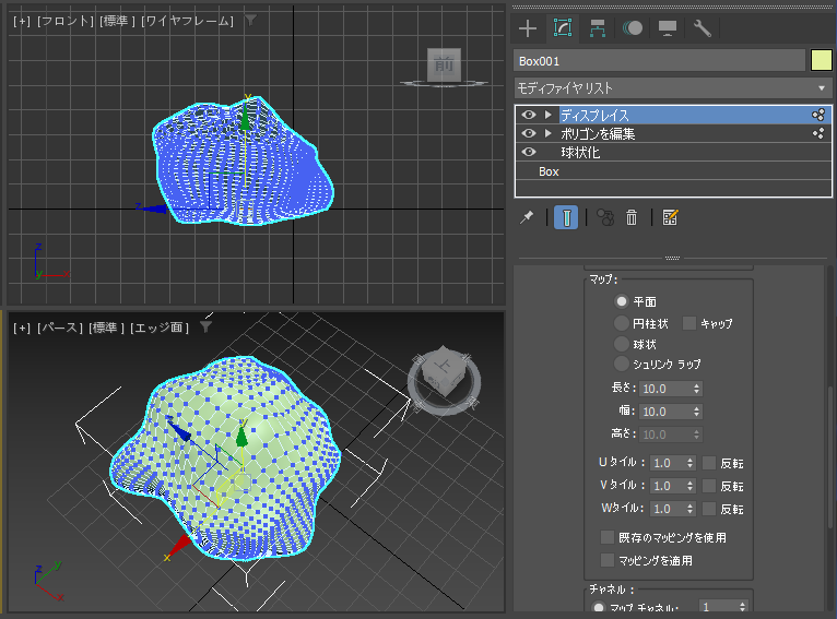 雲を作成する (ノイズマップとディスプレイス モディファイヤを利用):画像26
