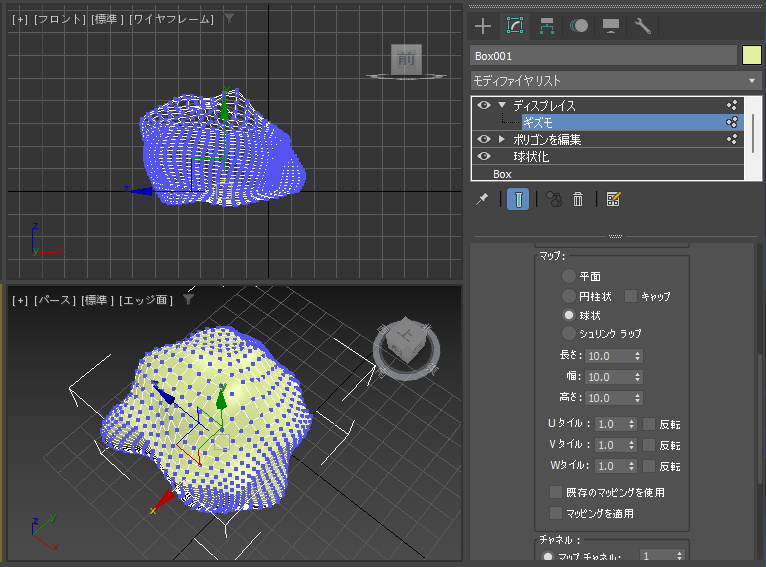 雲を作成する (ノイズマップとディスプレイス モディファイヤを利用):画像28