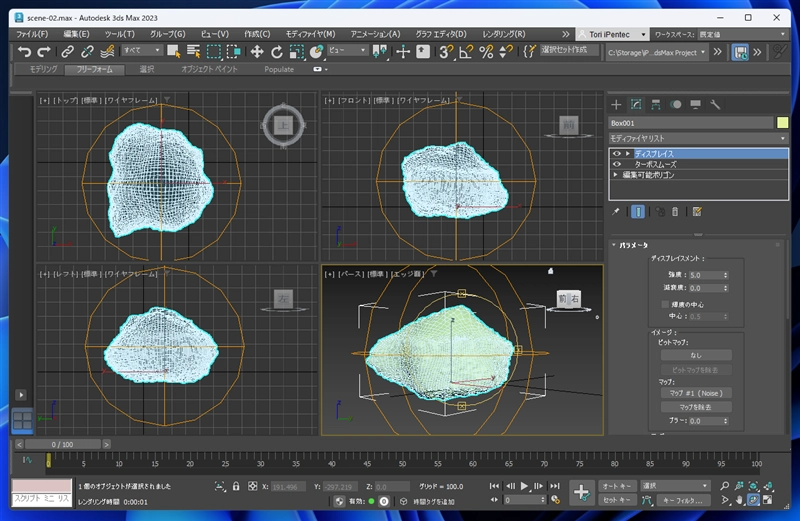 雲を作成する (ノイズマップとディスプレイス モディファイヤを利用):画像34