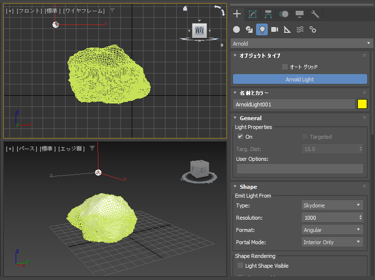 雲を作成する (ノイズマップとディスプレイス モディファイヤを利用):画像42