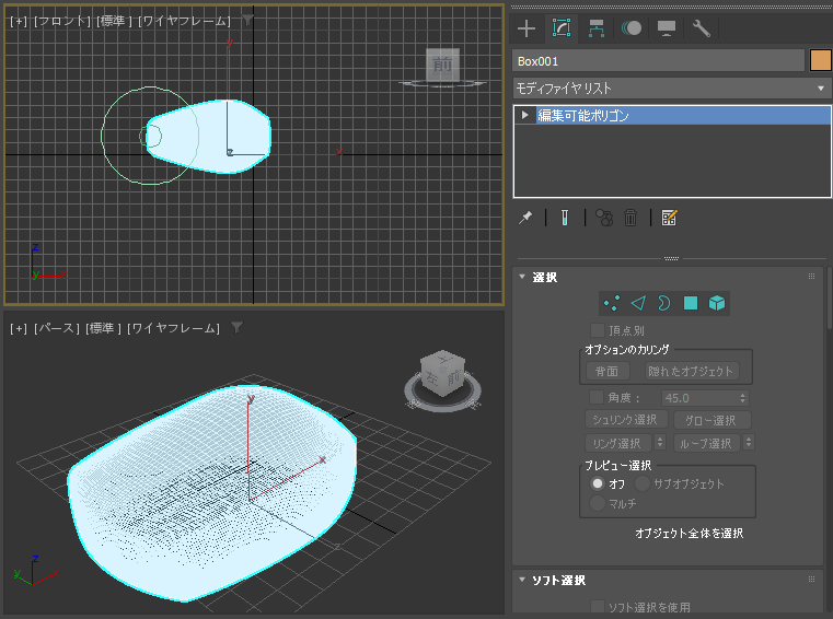 雲を作成する (ノイズマップとディスプレイス モディファイヤを利用):画像56