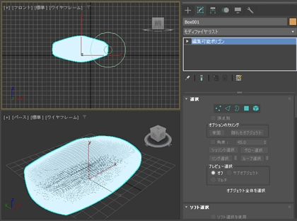 雲を作成する (ノイズマップとディスプレイス モディファイヤを利用):画像57