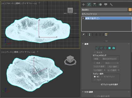 雲を作成する (ノイズマップとディスプレイス モディファイヤを利用):画像58