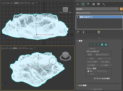 雲を作成する (ノイズマップとディスプレイス モディファイヤを利用):画像59