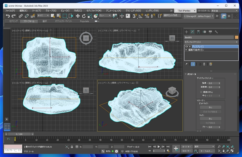 雲を作成する (ノイズマップとディスプレイス モディファイヤを利用):画像61