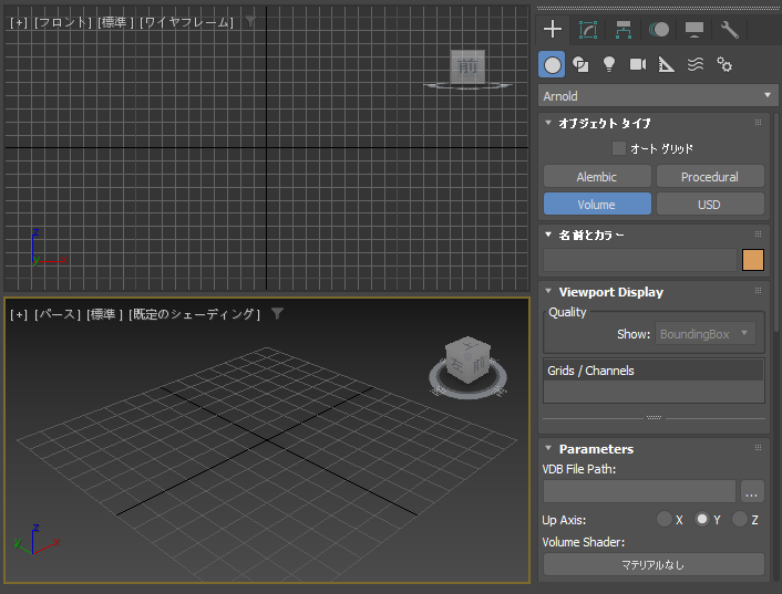 雲を作成する (ボリュームシェーダーとVDBモデルを利用):画像12