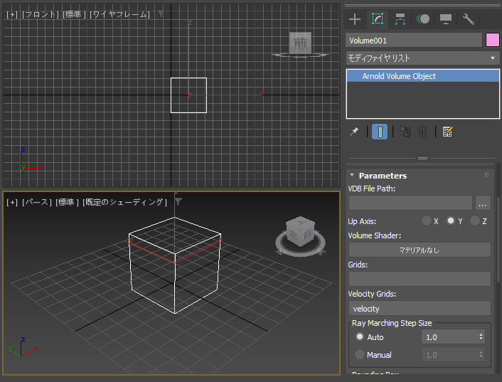 雲を作成する (ボリュームシェーダーとVDBモデルを利用):画像15