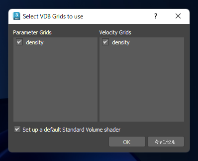雲を作成する (ボリュームシェーダーとVDBモデルを利用):画像16