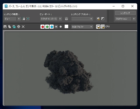 雲を作成する (ボリュームシェーダーとVDBモデルを利用):画像23