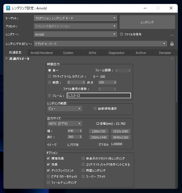 雲を作成する (ボリュームシェーダーとVDBモデルを利用):画像34
