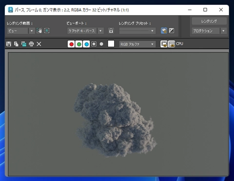 雲を作成する (ボリュームシェーダーとVDBモデルを利用):画像38