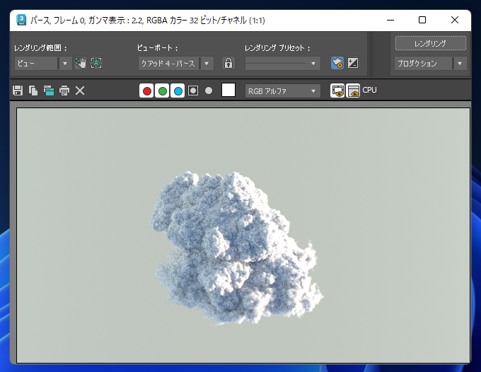 雲を作成する (ボリュームシェーダーとVDBモデルを利用):画像40