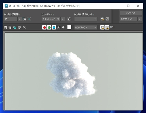 雲を作成する (ボリュームシェーダーとVDBモデルを利用):画像43