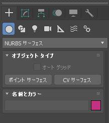 NURBS CV サーフェス を作成する:画像4