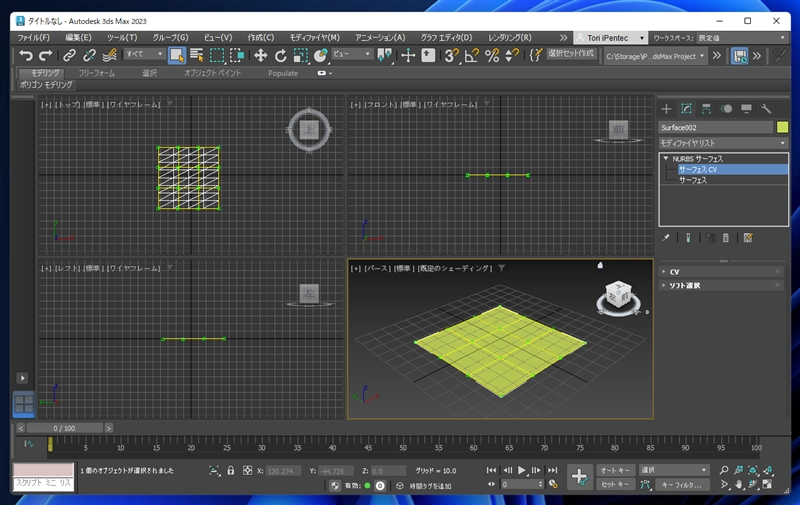NURBS CV サーフェス を作成する:画像9
