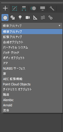 NURBS ポイント サーフェス を作成する:画像4