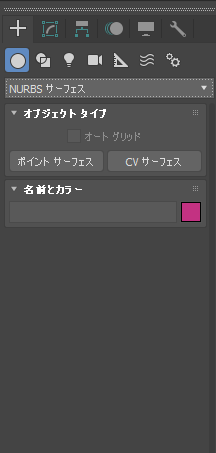 NURBS ポイント サーフェス を作成する:画像6