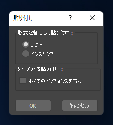 オブジェクトを操作するためのハンドルオブジェクトを作成する:画像18