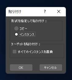 オブジェクトを操作するためのハンドルオブジェクトを作成する:画像19