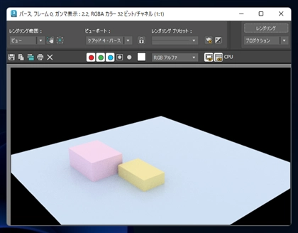 空の背景を作成する - Arnold Lightの Skydome を利用:画像13
