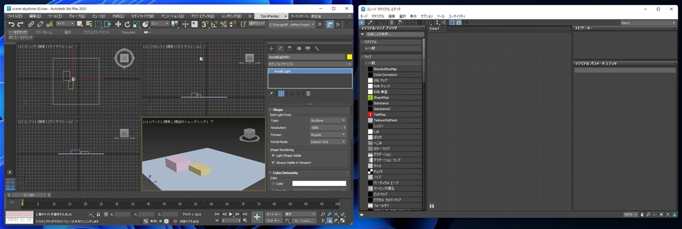空の背景を作成する - Arnold Lightの Skydome を利用:画像23