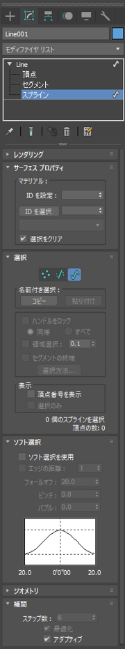 描画したスプラインに厚みを持たせたスプラインを作成する - アウトラインの適用:画像16
