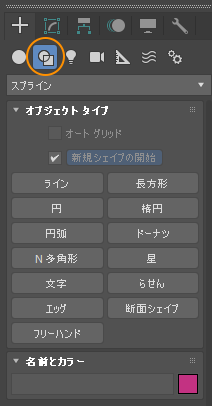 シェイプ (2次元の平面図形) を描画する:画像2