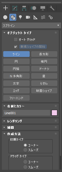 シェイプ (2次元の平面図形) を描画する:画像4