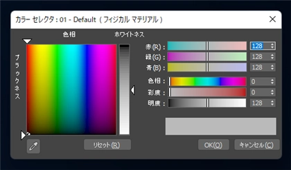 面 (メッシュ)ごとに別のマテリアルを設定したい - マルチ/サブオブジェクト マテリアルの利用:画像12