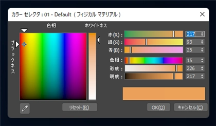 面 (メッシュ)ごとに別のマテリアルを設定したい - マルチ/サブオブジェクト マテリアルの利用:画像13