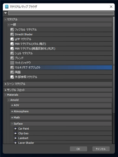 面 (メッシュ)ごとに別のマテリアルを設定したい - マルチ/サブオブジェクト マテリアルの利用:画像20