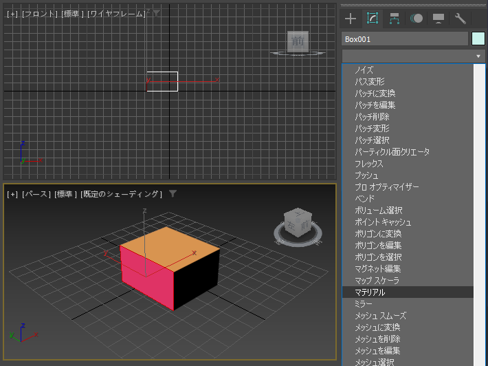 面 (メッシュ)ごとに別のマテリアルを設定したい - マルチ/サブオブジェクト マテリアルの利用:画像34