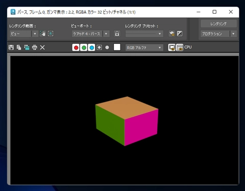 面 (メッシュ)ごとに別のマテリアルを設定したい - マルチ/サブオブジェクト マテリアルの利用:画像43