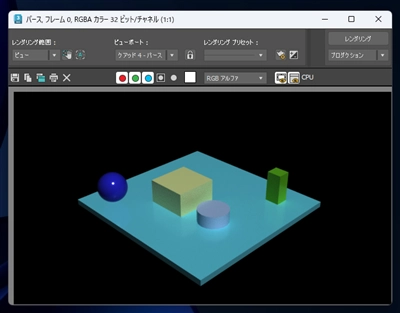 トゥーンシェーダーを利用してレンダリングする:画像2