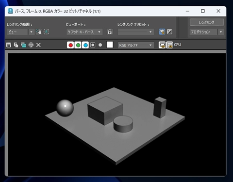 トゥーンシェーダーを利用してレンダリングする:画像24