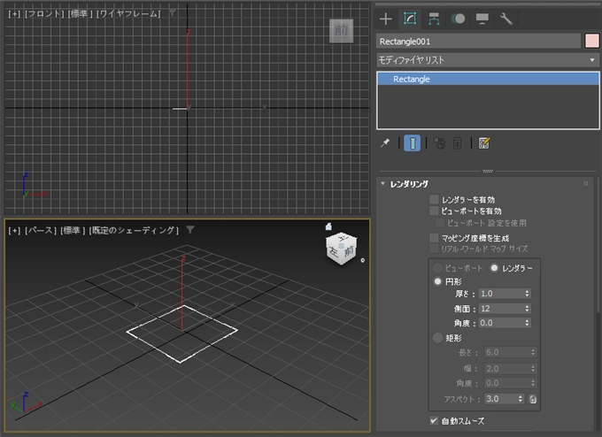 シェイプをNURBSサーフェスに変換する:画像6