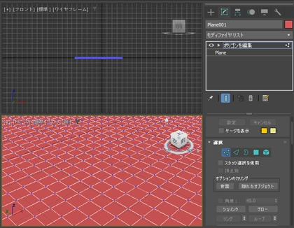 でこぼこな平面を作成する (凹凸のある平面の作成):画像14