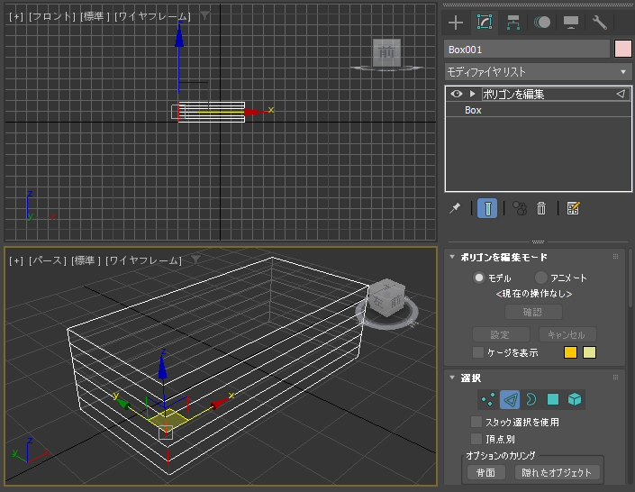 溝を作成する (ジオメトリオブジェクトの表面に溝を入れる):画像22