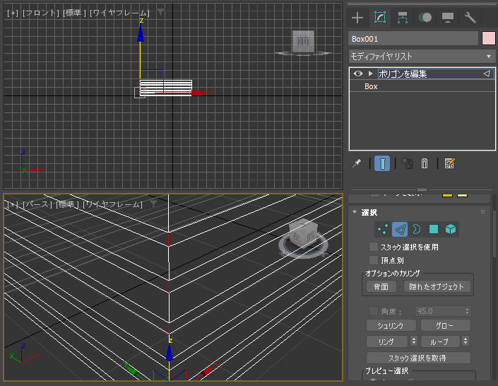 溝を作成する (ジオメトリオブジェクトの表面に溝を入れる):画像29